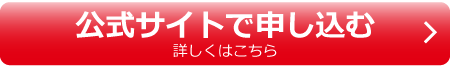 JCBゴールド